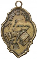 Badge  