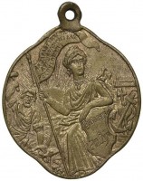 Нагрудный знак Свободная Россия 1917 год 