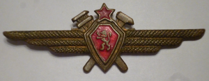 Badge Technician without class 