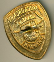 Нагрудный знак Московский колледж милиции 
