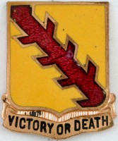 Badge 32nd Armor Regiment 