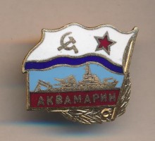 Нагрудный знак МТЩ 