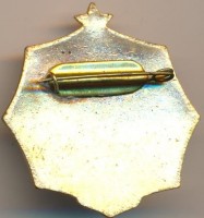 Нагрудный знак Первенство Ленинграда. 3 место. Чемпион. Каное 