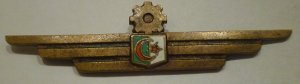 Нагрудный знак Инженер 