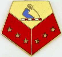 Нагрудный знак Подразделение 