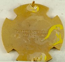 Badge 115th Armor Regiment 