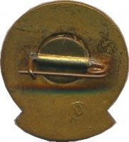 Нагрудный знак  Участнику уборки урожая на целине ЦК ВЛКСМ 1956 