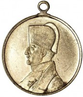 Нагрудный знак В память 100-летия Отечественной войны 1812 г. 