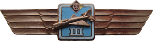 Нагрудный знак Пилот 3 класса 