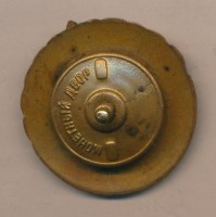 Нагрудный знак Третий разряд, городки 