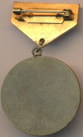Нагрудный знак 90 лет Монгольской революции 