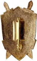 Нагрудный знак 50 лет Советской прокуратуре 
