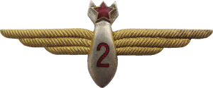 Badge Navigator 2nd class 