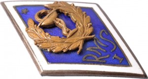 Нагрудный знак RMS, 1-й выпуск 