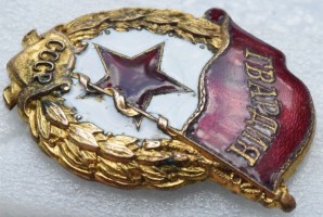Badge  