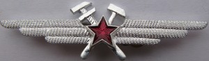 Badge Technician without class 
