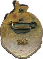 Нагрудный знак Международный мотокросс Ленинград 1960 