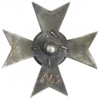 Нагрудный знак Чугуевское военное училище 