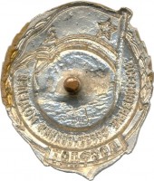 Badge  