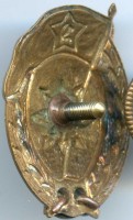 Нагрудный знак Нормальное военное училище связи 1952 