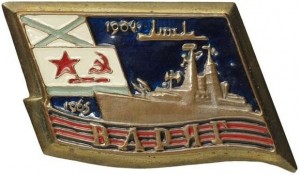 Badge  
