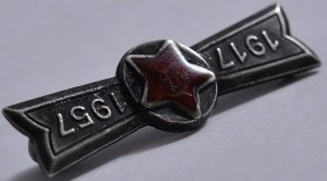 Нагрудный знак 40 лет Великой Октябрьской революции 