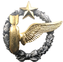 Нагрудный знак Штурман бомбардир 