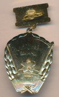 Badge  