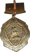 Badge  