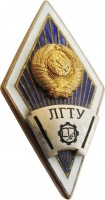 Нагрудный знак Липецкий государственный технический университет 