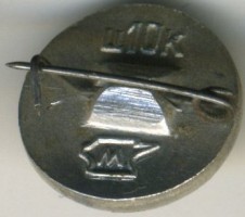 Badge  