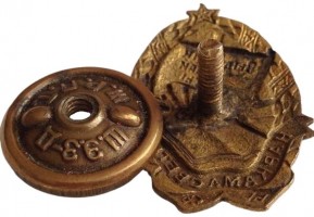 Нагрудный знак ОТЛИЧНИК НАРОДНОГО ПРОСВЕЩЕНИЯ НАРКОМАТ ПРОСВЕЩЕНИЯ БССР 