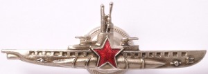 Нагрудный знак Командир подводной лодки 