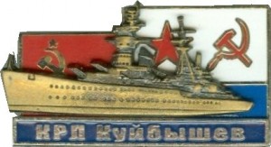 Нагрудный знак Легкий крейсер 