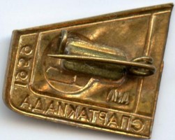 Badge  