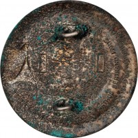 Badge  