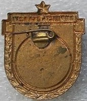 Badge  