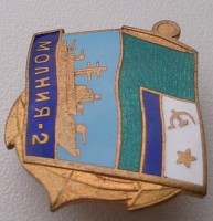 Нагрудный знак ПСКР Молния-2 