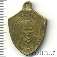 Нагрудный знак Да здравствует Свобода и Равенство  