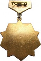 Badge  