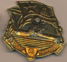 Badge  