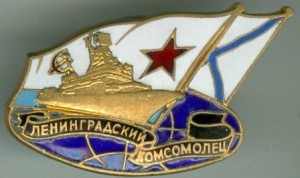 Badge  