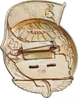 Badge  