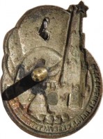 Badge  