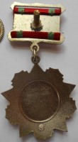 Нагрудный знак За Отличие в воинской службе 