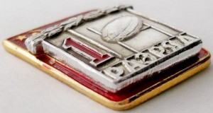 Нагрудный знак Первый разряд Регби 