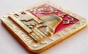 Badge  