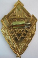 Нагрудный знак 100 ЛЕТ ЛМЗ 1857-1957 