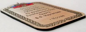 Badge  