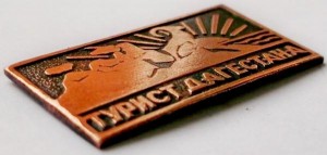 Badge  